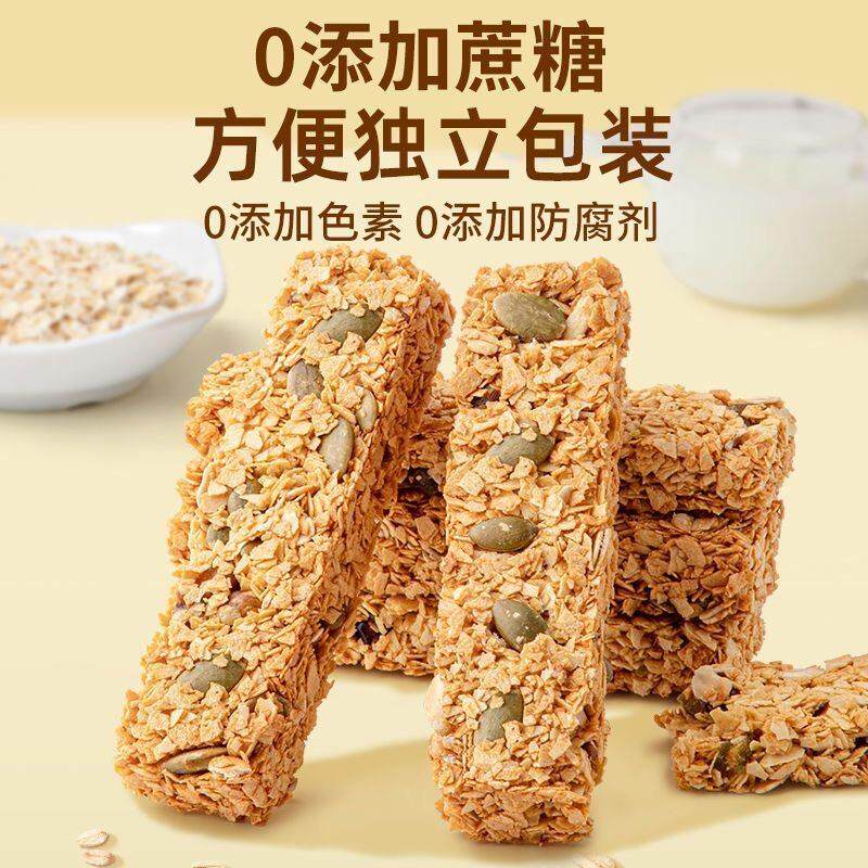 【2026热门代餐】农科院背书五黑五红奇亚籽燕麦组合适合哪些人群？