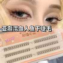 Gemini Crescent lower eyelashes have a mixed feel light European and American false eyelashes easy to apply for beginners cross-messy ins makeup