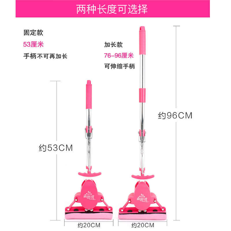 Jia Bijie Mini Bathroom Mop Cute Small Sponge Absorbent Mop Children's Toy Mop Car Wash Mop
