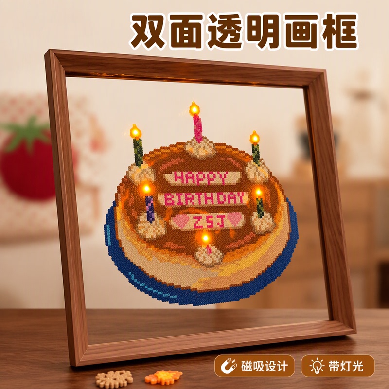 Handmade DIY Bead Photo Frame with Magnetic Double-Sided Transparent Light-Up Happy Birthday Cake Gift for Friends Decoration
