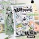 Graduation Growth Memory Book, Classmate Record Book for Sixth-Grade Elementary School Students, High Aesthetic Value, Cute and Unique Design, High-End Feel for Middle School Students