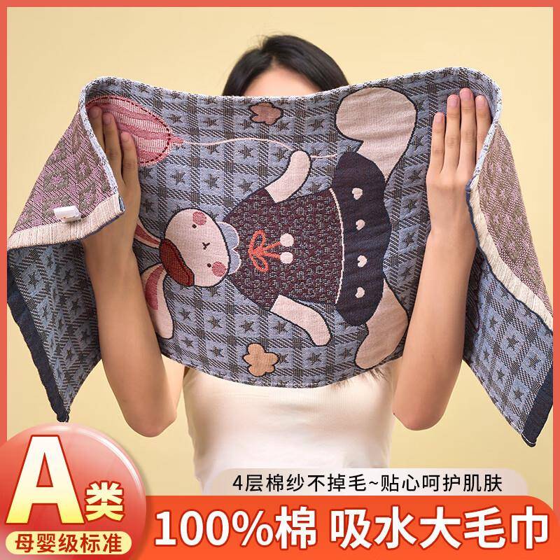 Pure Cotton Towel, Soft and Skin-Friendly, Adult Face Towel, 2025 New Model, Bath Towel, Absorbent, Quick-Drying, Lint-Free, for Home Use Pure Cotton Towel, Soft and Skin-Friendly, Adult Face Towel, 2025 New Model, Bath Towel, Absorbent, Quick-Drying, Lint-Free, for Home Use