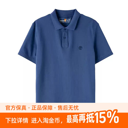 添柏岚男款透气POLO短袖T恤春季户外运动休闲上衣A24H2EYO
