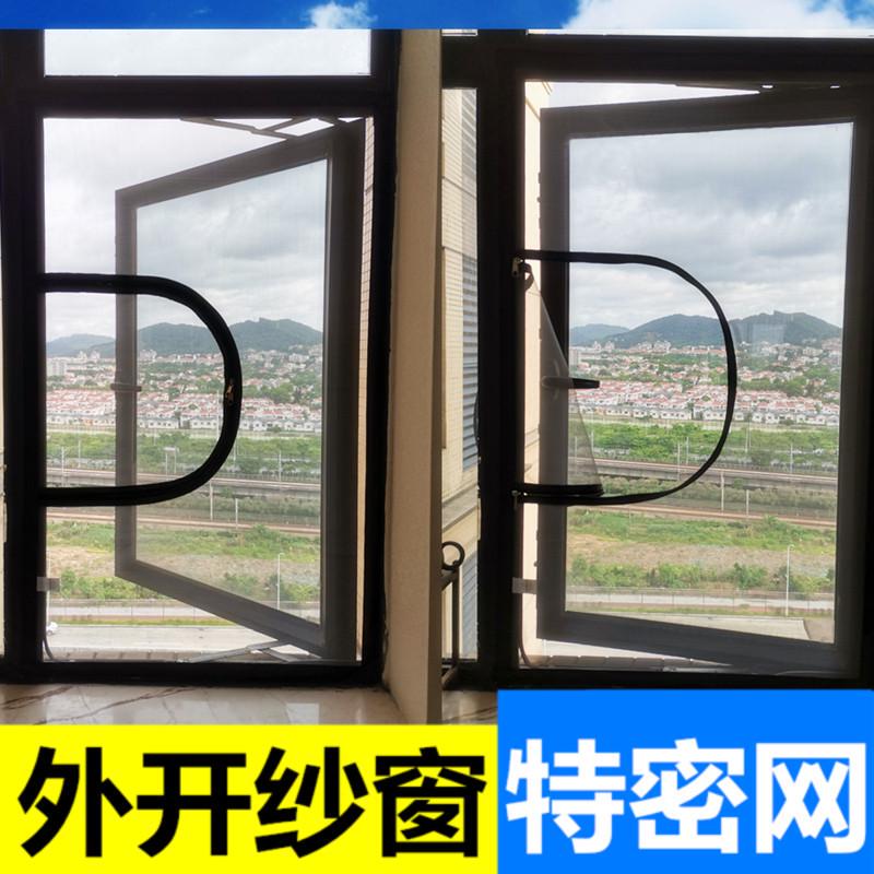 Magnetic Mosquito Screen for Windows, Self-Adhesive Magic Tape Screen, Easy-To-Install Magnetic Screen for Home Windows and Doors