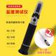 Salt meter, seawater aquaculture hydrometer, density meter, catering food saltiness brine salt measuring device optical test instrument