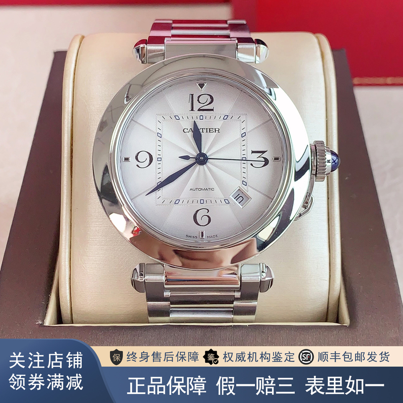 Full Set of Cartier Pasha Series 41mm Genuine 98% New Automatic Mechanical Men's Watch Wspa0009 Retail Price 61,000