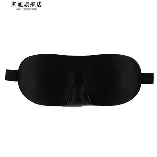 Breathable adult thin sleep-assisted eye protection three-dimensional eye mask nap cover sleep cotton cloth nose wing convex eyes