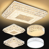 Led ceiling lamp rectangular living room lamp 2019 new crystal lamp headlamp room lamp net red bedroom lamp whole room lamp set set hall modern simple atmospheric household