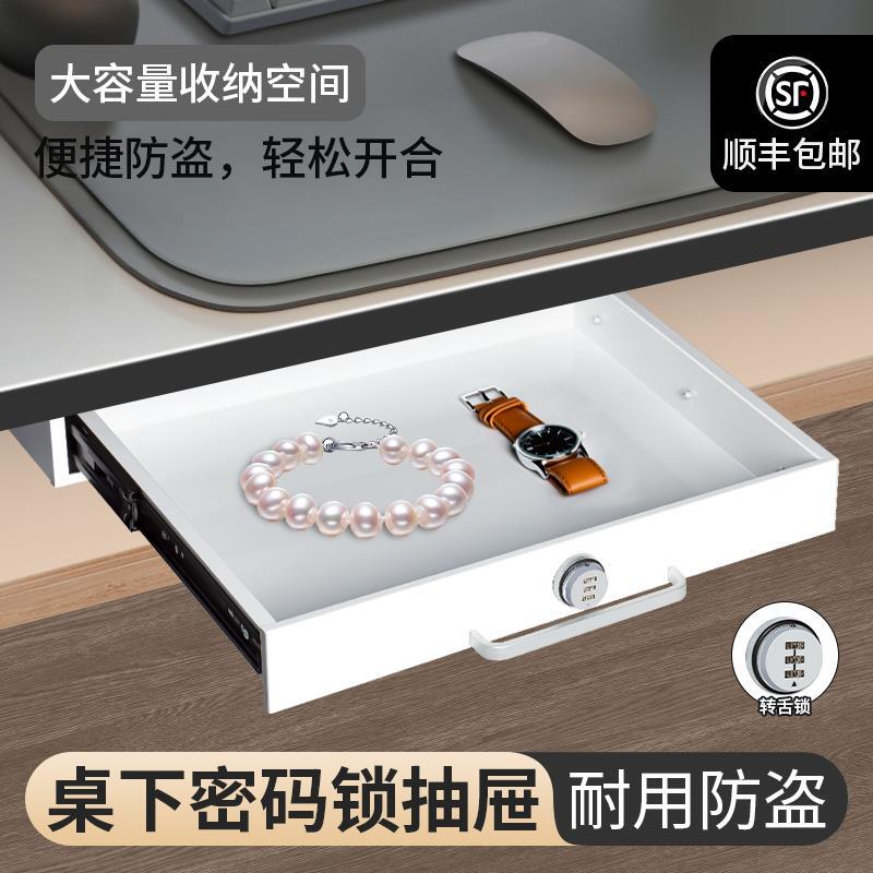 Hidden Drawer Secret Compartment under the Desk with Password Lock Invisible Storage Box for Workstation Office Desk Hanging Storage Hidden Drawer Secret Compartment under the Desk with Password Lock Invisible Storage Box for Workstation Office Desk Hanging Storage