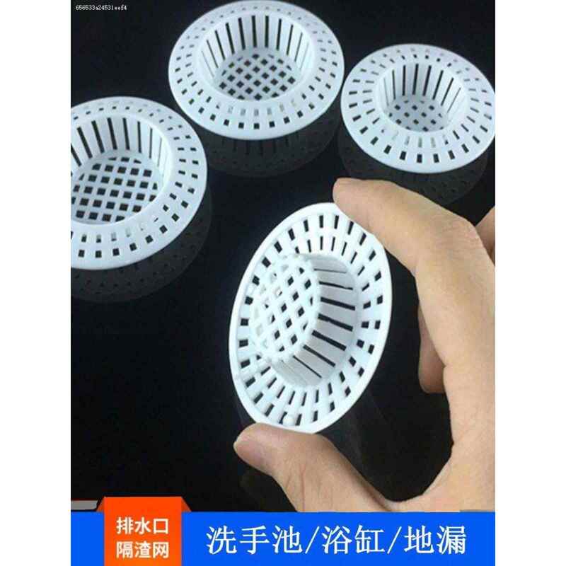 Household Plastic Filter Net to Block and Separate Kitchen Waste, Universal Sink Filter Mat for Bathroom Mop Sink Household Plastic Filter Net to Block and Separate Kitchen Waste, Universal Sink Filter Mat for Bathroom Mop Sink