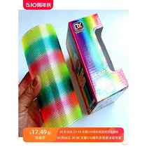 Large magic luminous rainbow circle colorful stacked circle plastic spring ring pull ring childrens nostalgic toy 9*8 7