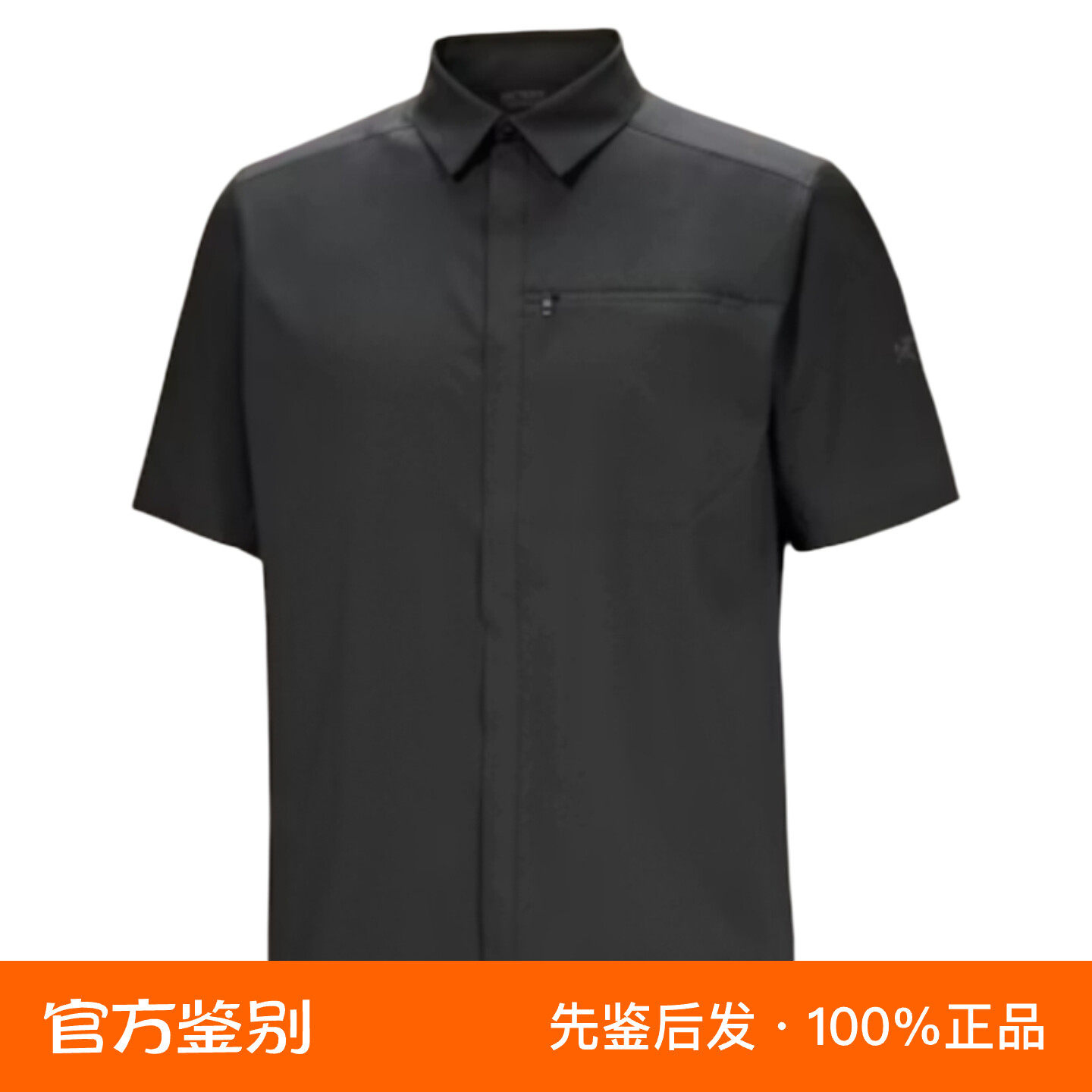 【荐】始祖鸟Skyline SS Shirt 男款 速干 短袖衬衫 X10621