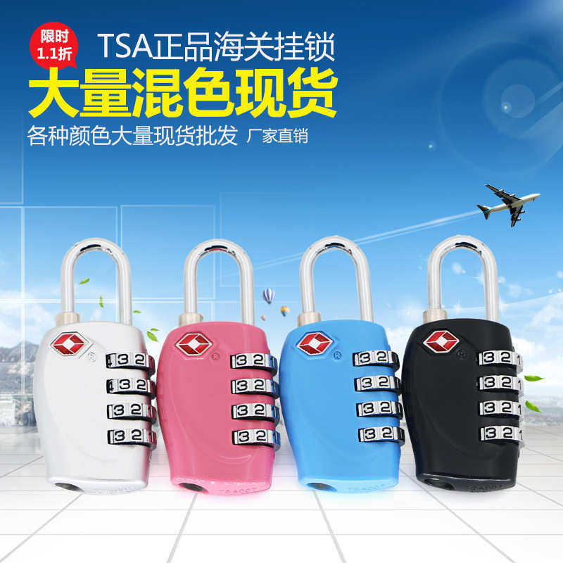 TSA海关锁旅行箱：安全出行，解锁无忧，全球旅行必备神器！-TSA密码锁-淘宝好物网