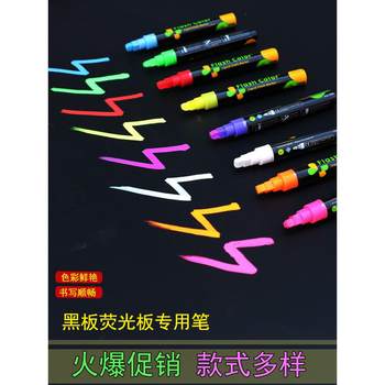 Erasable Fluorescent Pens for Elementary School Students, Fluorescent Blackboard Markers, Flat-Tipped Press-Type Markers for Advertising Boards, Water-Soluble Watercolor Pens, Dual-Tip Glitter Pens, Round-Tip and Slant-Tip Press-Type Blackboard Markers