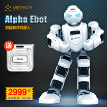 You must choose alpha ebot artificial intelligence robot for children's early childhood speech dialogue companion learning full-automatic
