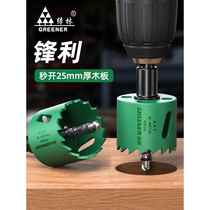 Green forest woodworking hole opener drill bit to punch holes and expand metal boards wood downlights plastic gypsum boards iron sheets special
