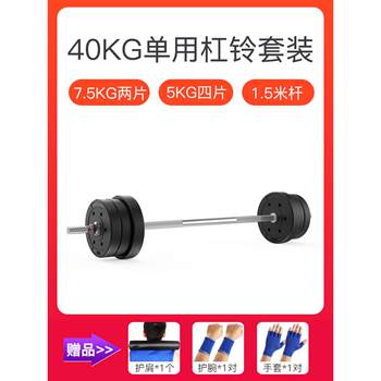 New lifting straight weight barbell deep men's fitness household rubber-coated dumbbell set women's squat bar curved bar weightlifting equipment