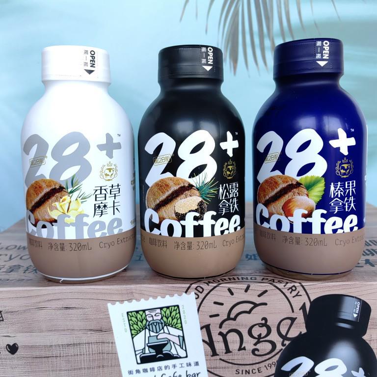 28Th Street Truffle Latte Vanilla Mocha Hazelnut Latte Strong Coffee 320ml Whole Box of 15 Bottles