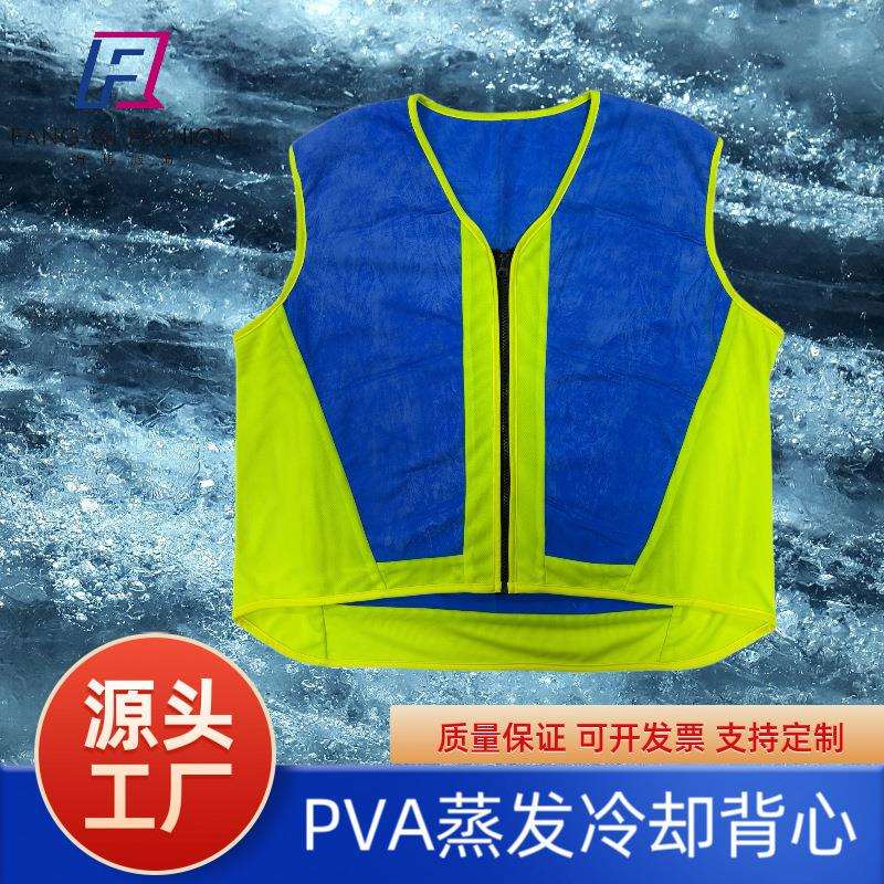 Pva Cooling Vest, Evaporative Cooling Vest, Construction Site Road Safety, Easy Activation, Mesh Breathable Protection Pva Cooling Vest, Evaporative Cooling Vest, Construction Site Road Safety, Easy Activation, Mesh Breathable Protection