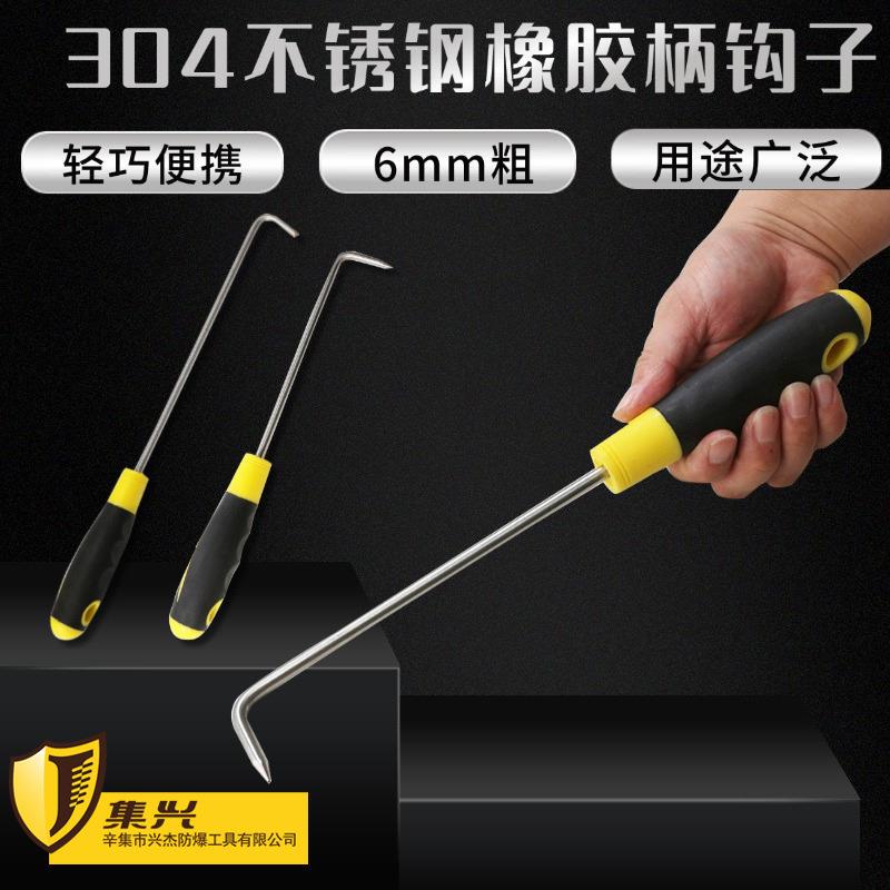 Rolling Shutter Door Hook, Sliding Door and Window Hook, Rubber Plastic Handle, 304 Stainless Steel Material, 6mm Thick, Lightweight for Girls