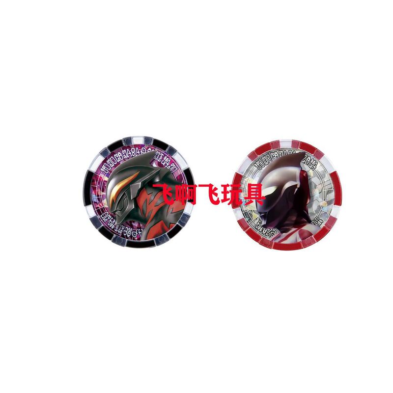 Extremely Evil Belial Dark Rukia Elzeta Ultra Medal Ampere Extremely Evil Belial Dark Rukia Elzeta Ultra Medal Ampere