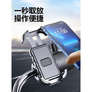 自行车手机导航支架摩托车外卖骑手车载电瓶车电瓶车代驾支撑架子