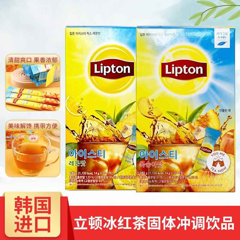Korean Imported Lipton Peach Lemon Iced Black Tea Instant Peach Iced Tea Powder Concentrated Beverage for Brewing Korean Imported Lipton Peach Lemon Iced Black Tea Instant Peach Iced Tea Powder Concentrated Beverage for Brewing