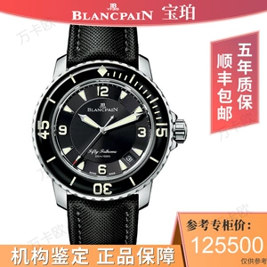 Мужские часы Blancpain, оригинальные полностью автоматические механические часы 98, новые 5015-1130-52A, оригинальные, отсутствуют