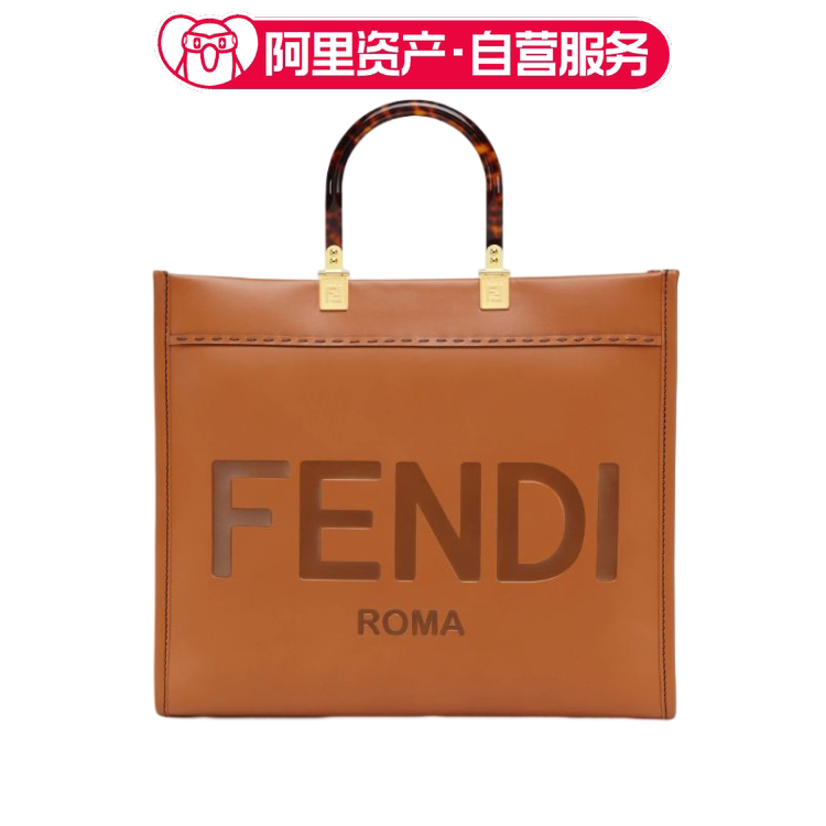 Brand New Fendi Sunshine Tote Medium Caramel Color Handbag Brand New Fendi Sunshine Tote Medium Caramel Color Handbag