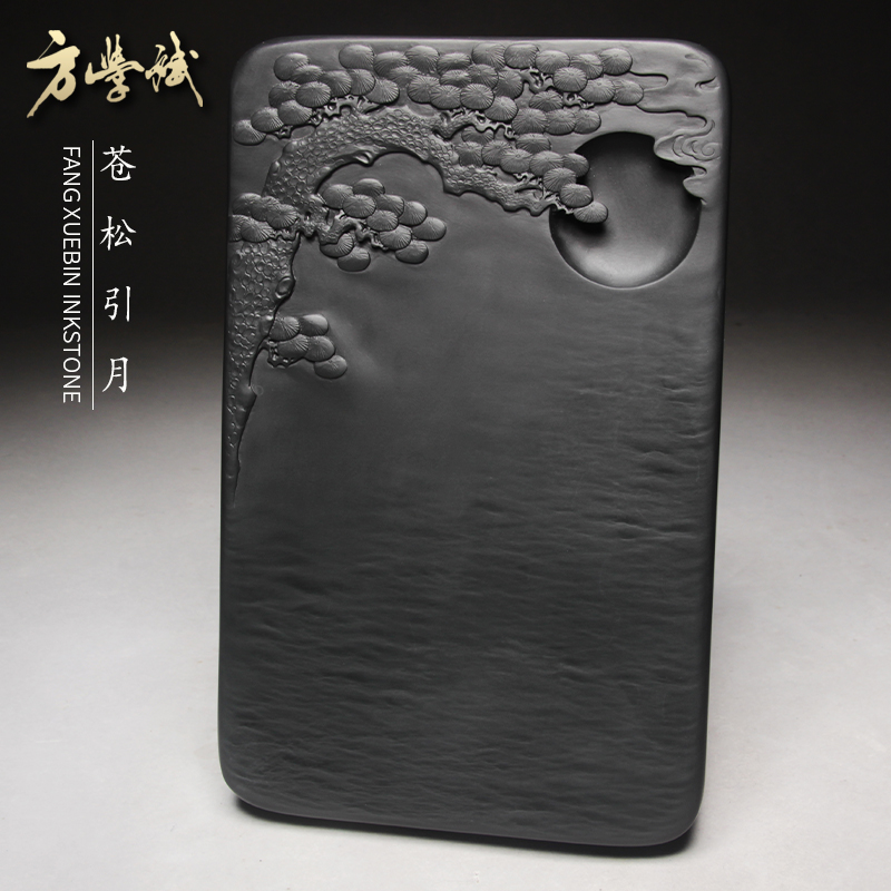 Pale Yue Fang Xuebin Made the Ink Stone of the Ink Stone of Anhui Ink Stone, the original Shi'ite Natural Ali Auction of the Four Treasure in Anhui