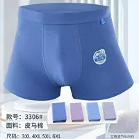 CY61-3306 Хлопок Лунлибао Пима