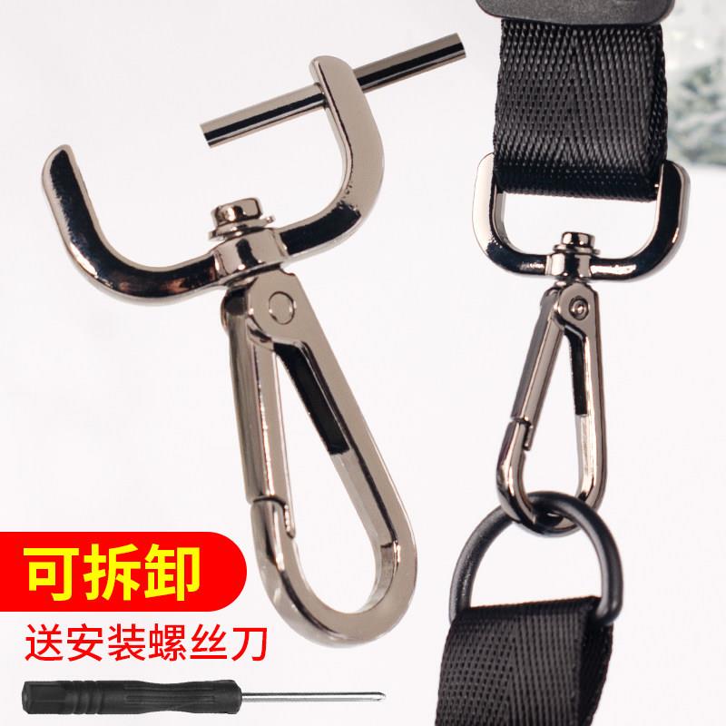 Bag Strap Fixing Buckle Metal Screw Hook Detachable Bag Shoulder Strap Buckle Backpack Strap Hook Hardware Lock