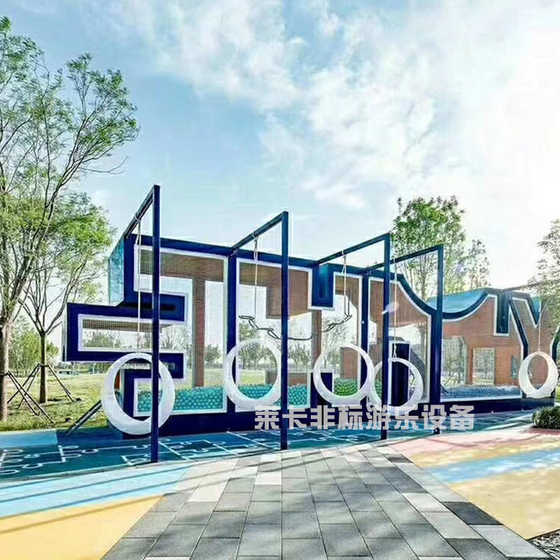 야외 어린이의 빛나는 스윙 파크 더블 라미운스 스윙 조합 맞춤형 대규모 오락 시설 장비 제조업체