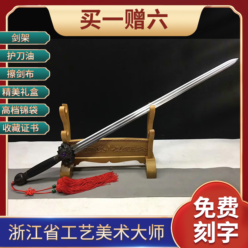 Phoenix Clear Sword (doing old clothes high manganese steel double sink in Umu) Province of the United States Ji Satoshi unopened