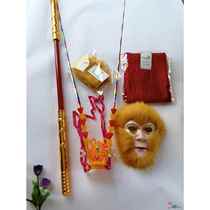Monkey King Mask Journey to the West Monkey King Mask Childrens Mask Golden Cudgel with Mask Monkey King Mask