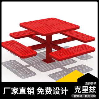 Outdoor open-air square metal dipped tables and chairs, outdoor park chairs, outdoor benches, school outdoor picnic tables