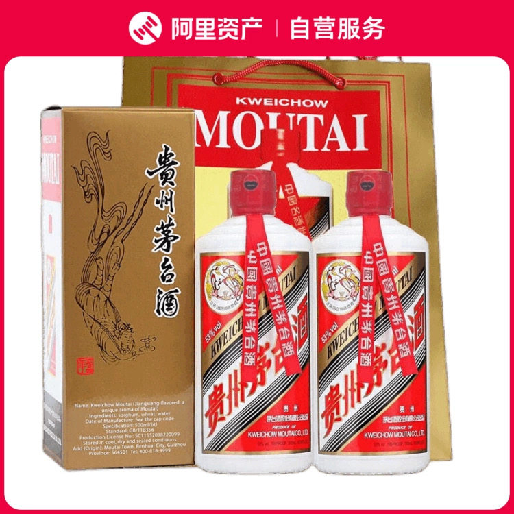 飞天茅台酒 1990年產