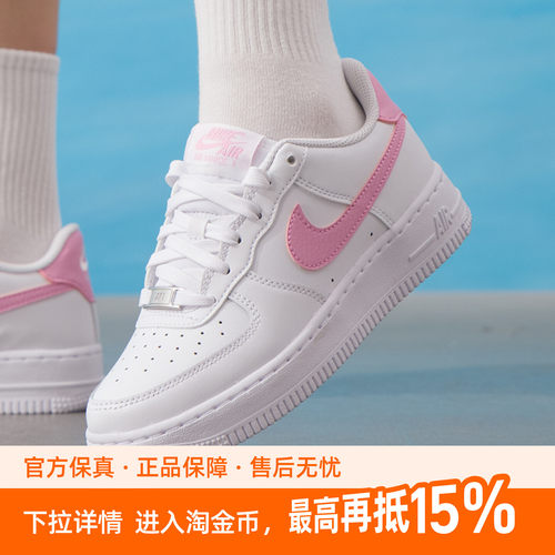 Nike耐克空军一号女夏季AF1白色童鞋运动板鞋CT3839-124