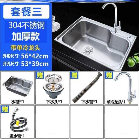 简易洗手盆可移动租房一体脸盆洗手池台洗菜盆落地式工地洗漱盆潮