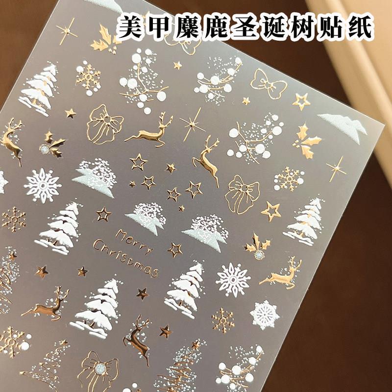 New Gold-Stamped Christmas Nail Stickers with Snowflakes, Reindeer, White Christmas Trees, Embossed Designs, and Adhesive Backing for Nail Decoration