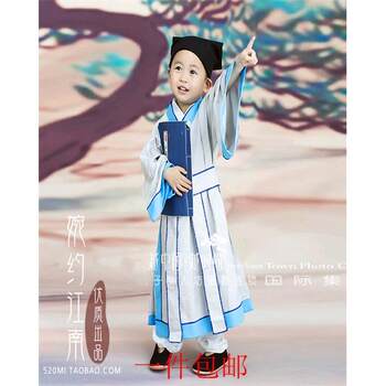 Genuine new children's ancient costumes, han costumes, ancient costumes, children's books, boys' learning three characters, disciples' performances