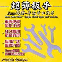Machine repair ultra-thin open-ended wrench 29-30-31-32-33-34-35-36-37-38-39-456 fork plate