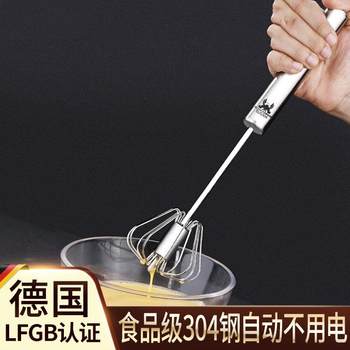 German Handheld Egg Beater for Home Use, Manual Baking, 304 Stainless Steel Egg Mixer, Cream and Milk Frother Tool