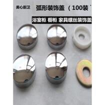 Mirror nails advertising nails screws decorative caps bathroom cabinet decorative cap screws ugly decorative covers nail buckle covers