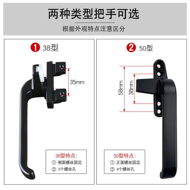 Spring-Shaped Aluminum Alloy Window Handle 38 Colorful Aluminum Curtain Wall Sliding Window Handle Lock Handle Old-Style Bathroom Door and Window Handle