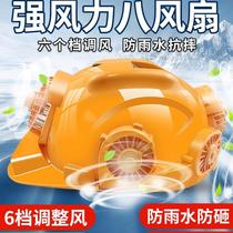 Safety helmet dual charging helmet summer hat built-in cooling solar with fan mens fan cooling dual charging