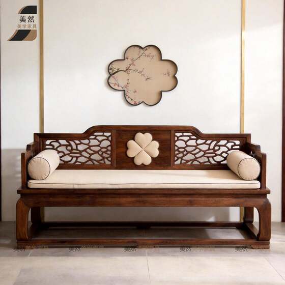 New Chinese-Style North American Black Walnut Solid Wood Living Room Bed, Balcony Bed with Song-Style Aesthetics, Imperial Concubine Couch