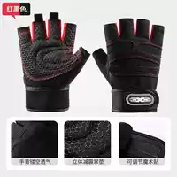 Q5-красный и черный [стиль защиты запястья]