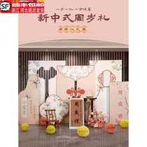 Baby Bunnys one-year-old internet celebrity birthday decoration girl boy background wall kt board catching week supplies props drawing lots