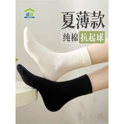 ຖົງຕີນແມ່ຍິງ summer socks pure cotton anti-pilling white mid-tube boneless confinement socks girls pile long socks thin section